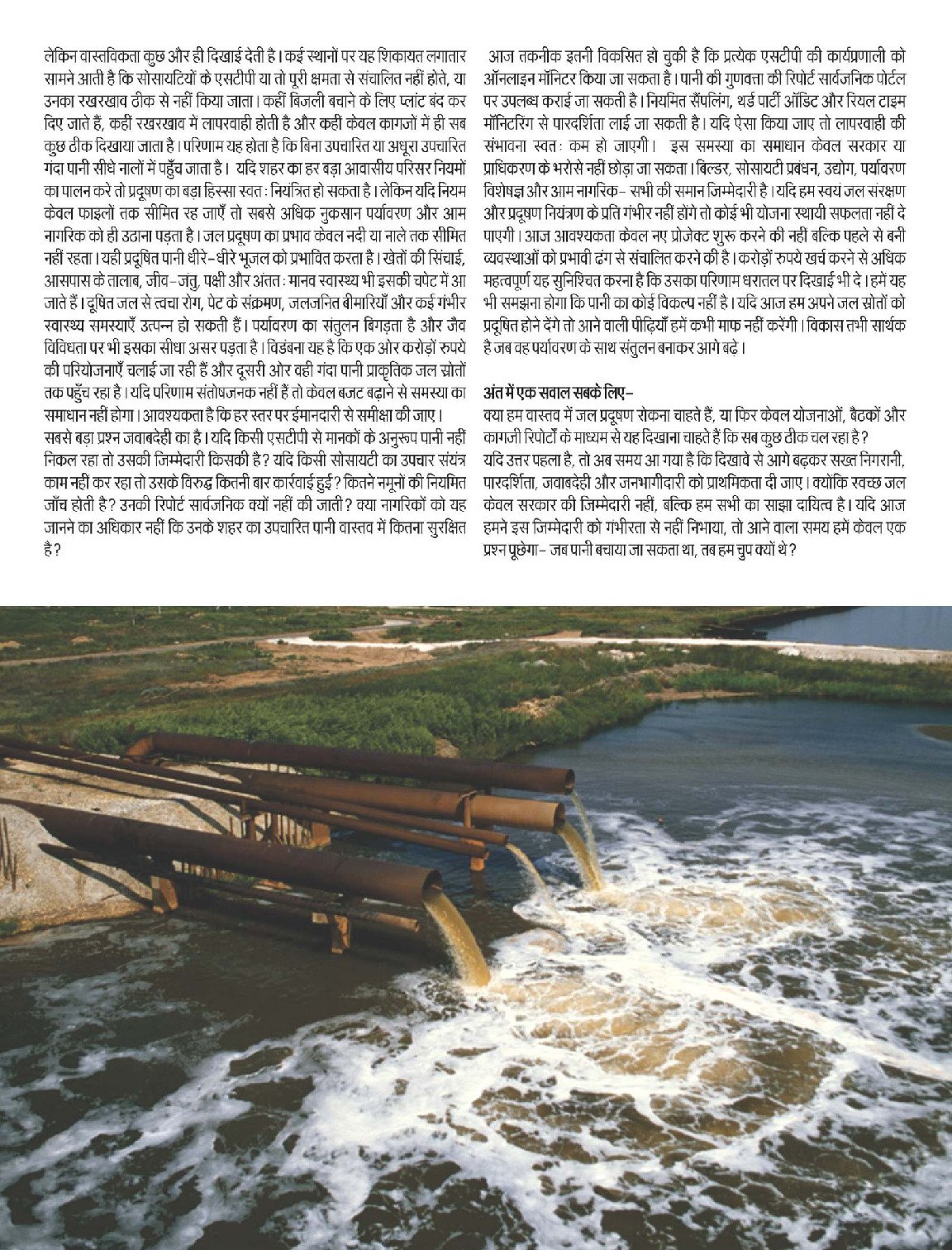 PDF Page 20